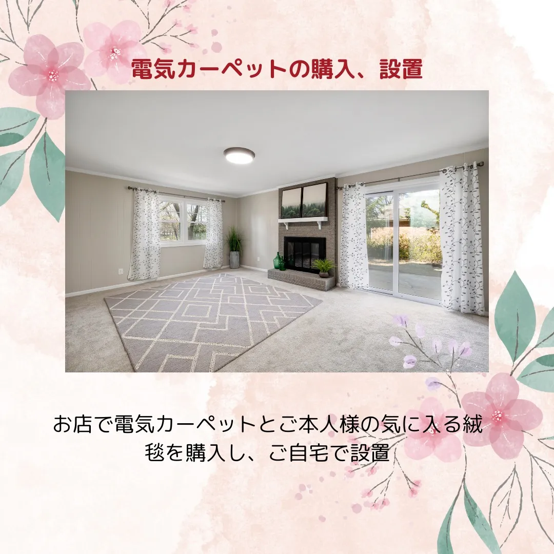 12/12　入院時一時外出の付き添い。