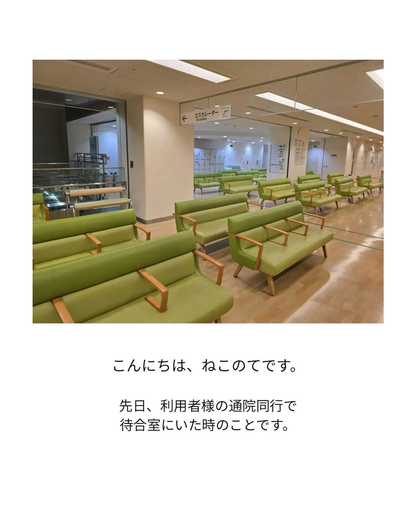 杖をついたおじいさんがタクシーからゆっくり降りてきた。